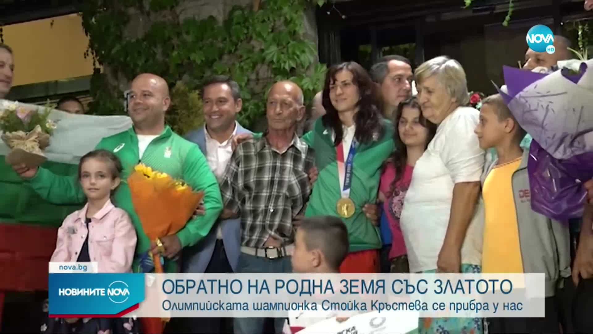 Стойка Кръстева на родна земя: Аз съм една горда българка