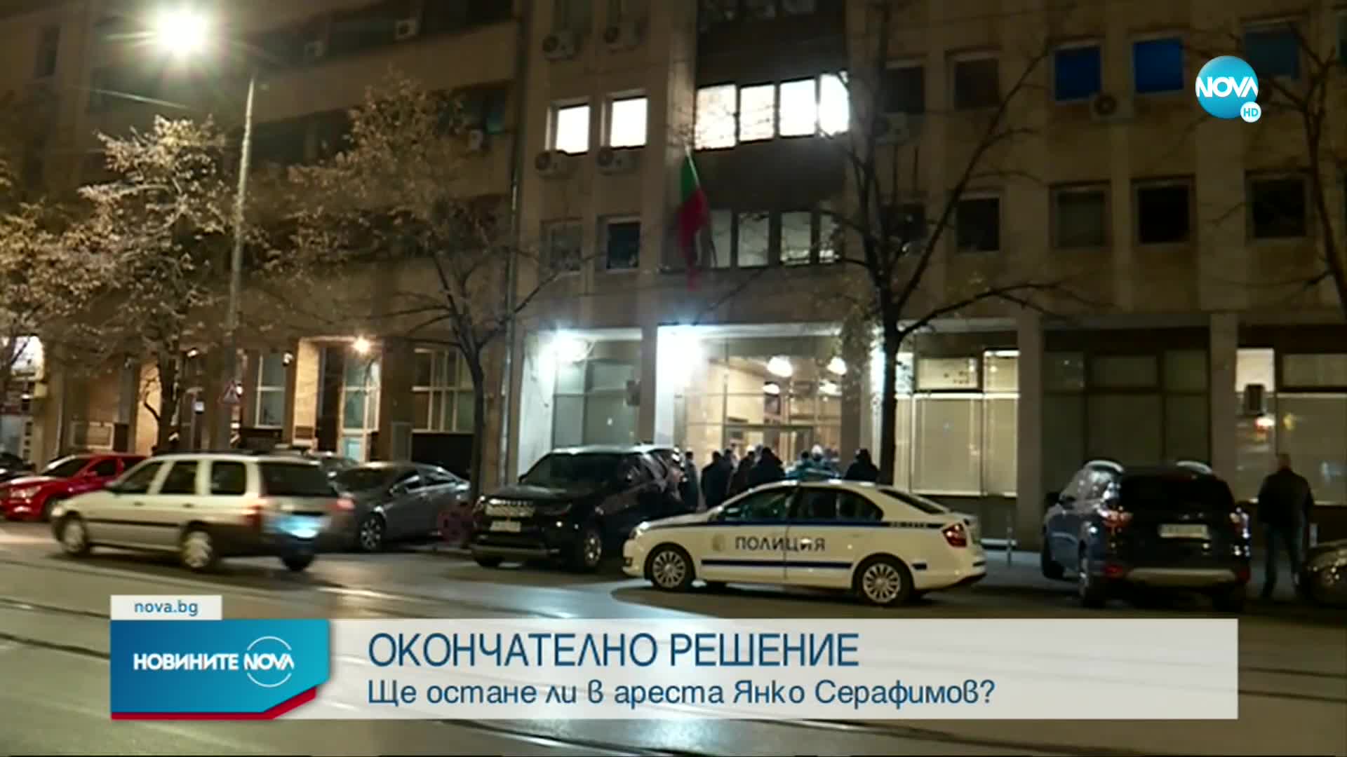 Съдът решава ще остави ли в ареста полицая, обвинен в подкуп
