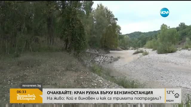 Гранични полицаи и военни патрулират по зелената ни граница
