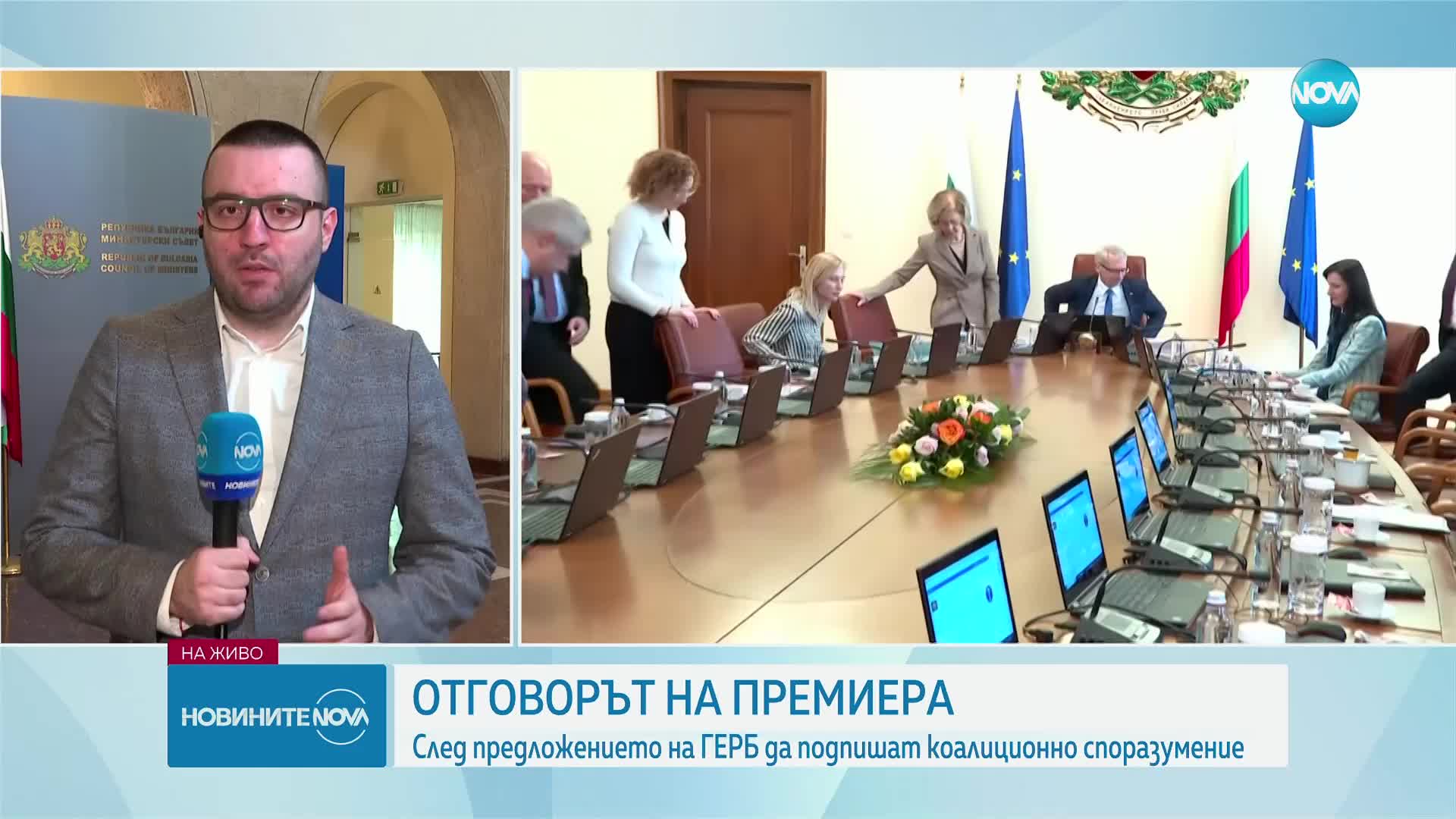 Денков: Предложението на ГЕРБ променя приоритетите, не приемаме това