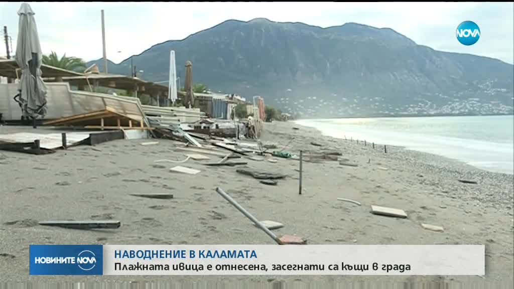 Наводнения и огромни щети в Гърция