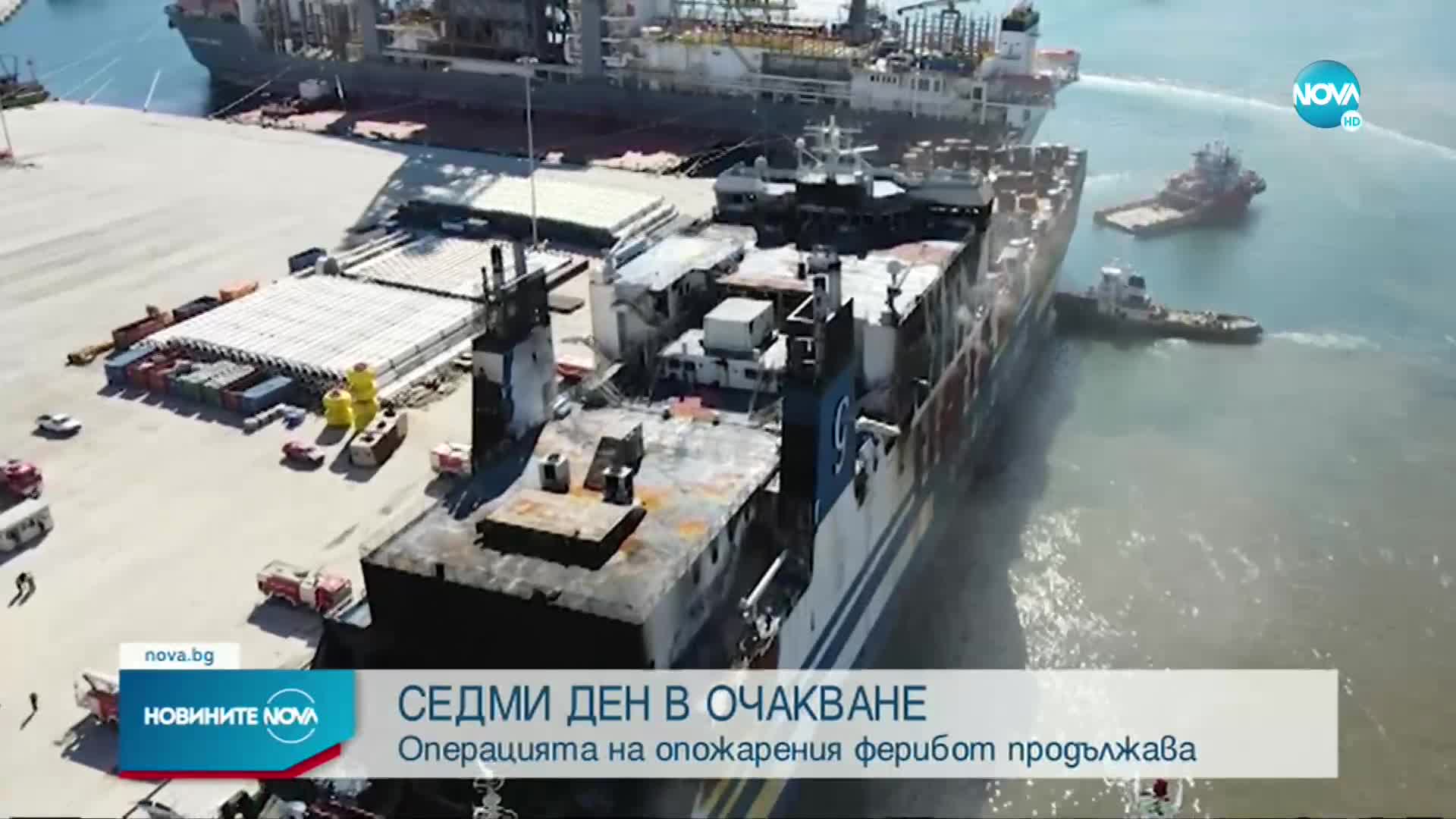 Расте броят на жертвите от изгорелия ферибот (ОБЗОР)