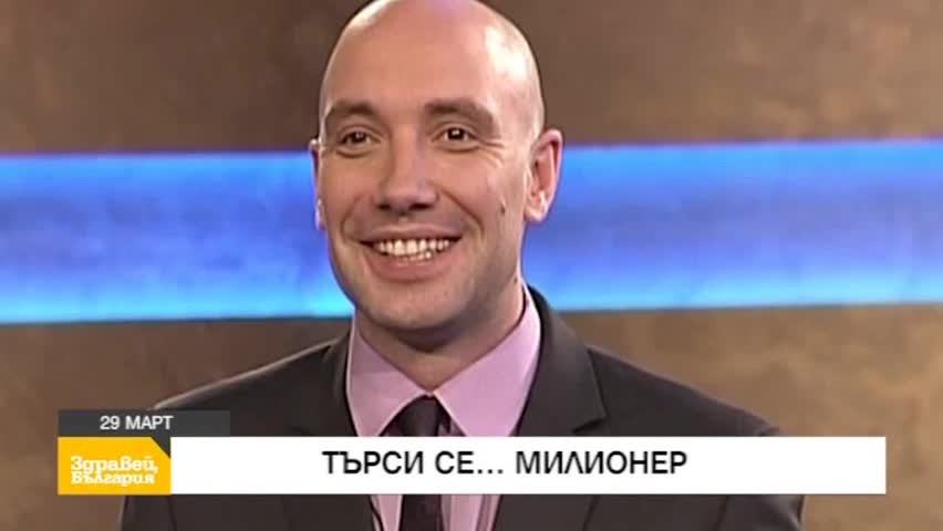 В "Здравей, България" на 29 март очаквайте