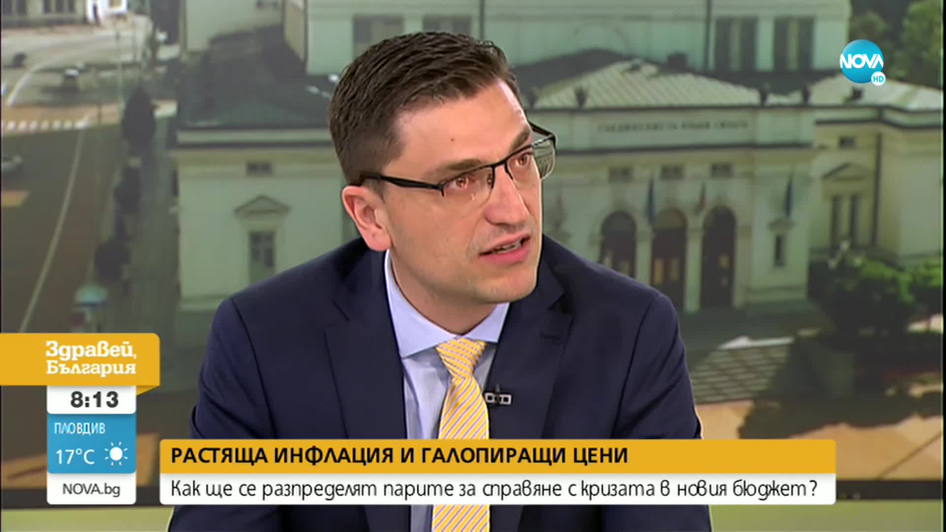 Сабрутев за спречкването в НС: Това е недопустимо