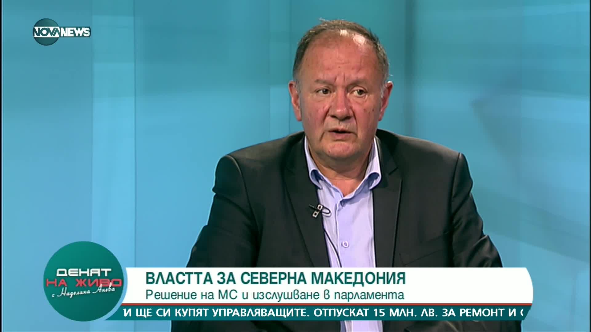 Миков: Оцеляването на правителството не може да бъде политическа кауза