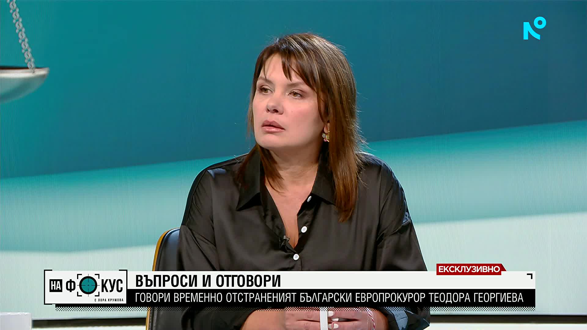 Теодора Георгиева: Сезирах правосъдния министър за възможни престъпления на Борислав Сарафов