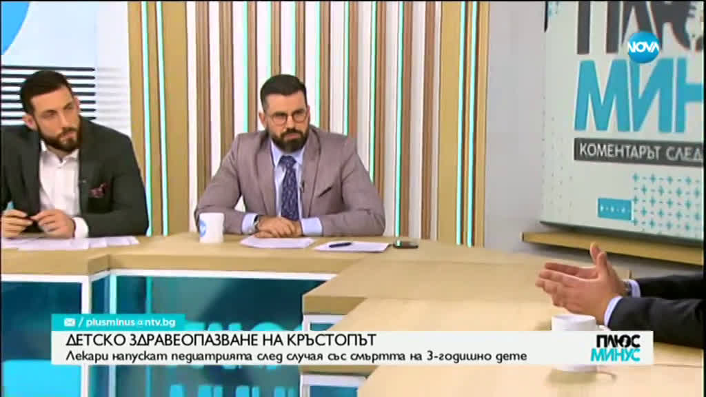 Лекарят на Данаилов: Той създаде много съкровища в нашия живот