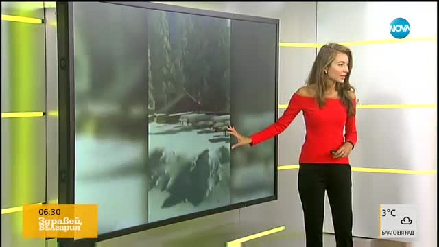 Прогноза за времето (01.11.2017 - сутрешна)