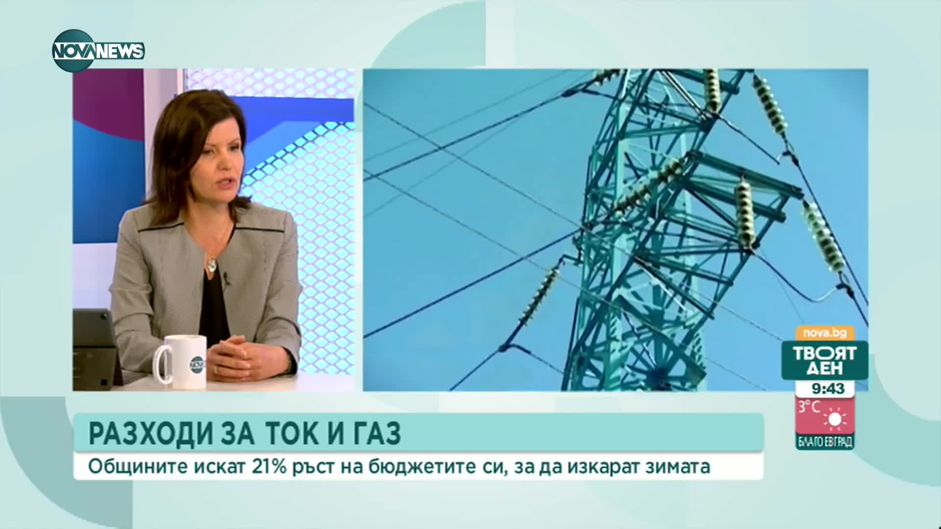 Сдружението на общините с искане за 21% ръст на бюджетите