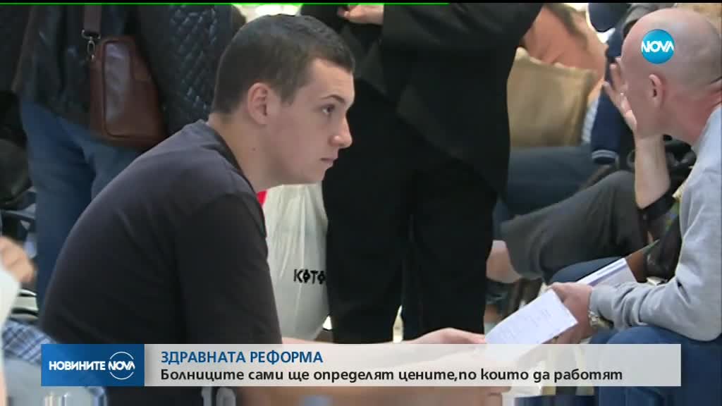 Противоречиви реакции за здравната реформа, предложена от Ананиев