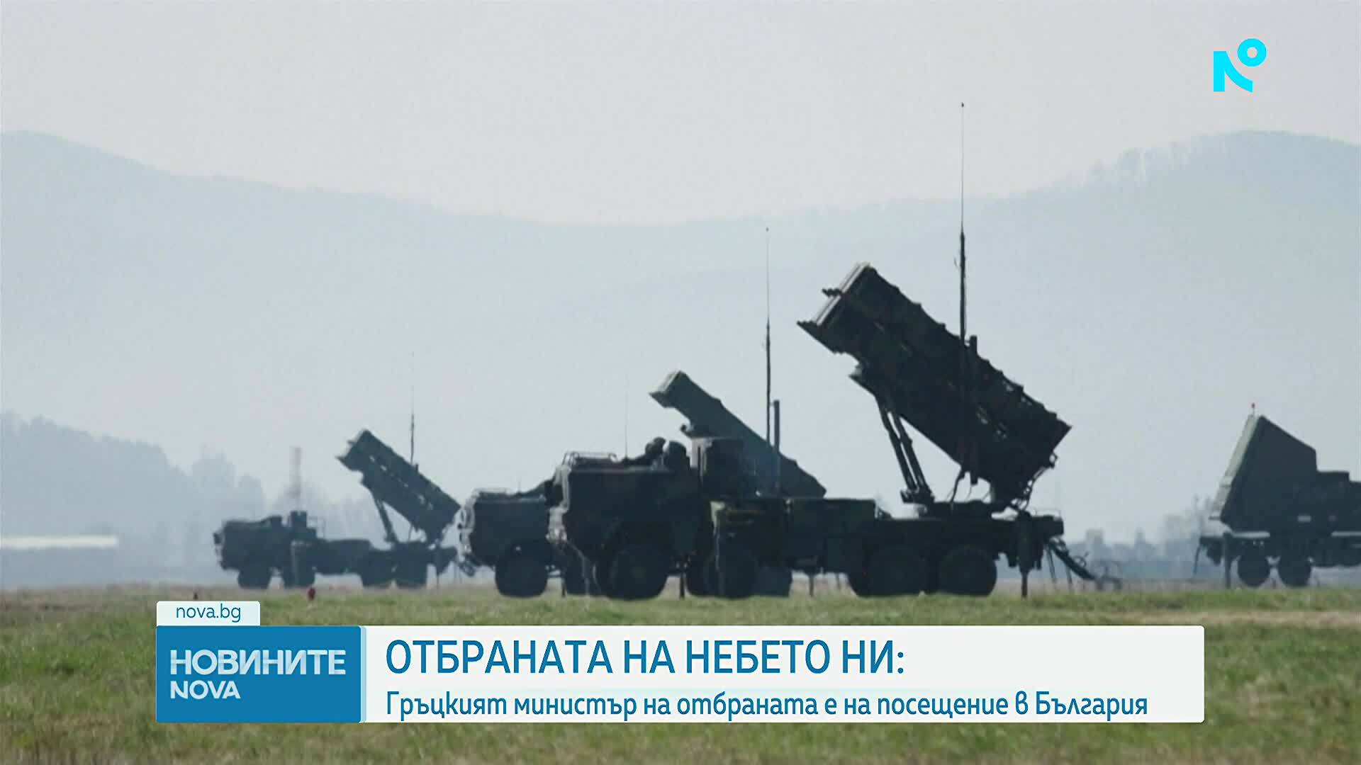 Гръцкият министър на отбраната на посещение в България