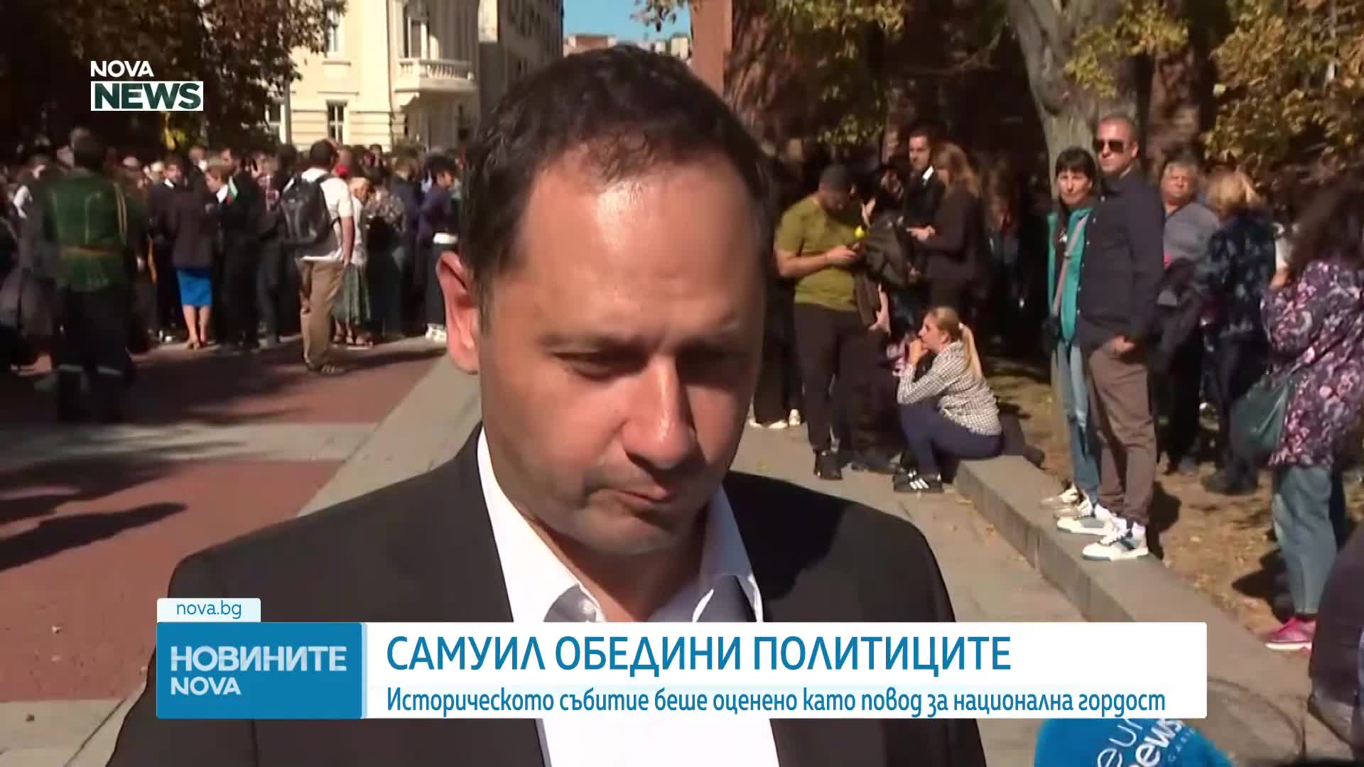 Новините на NOVA NEWS (03.10.2026 - 20:00)