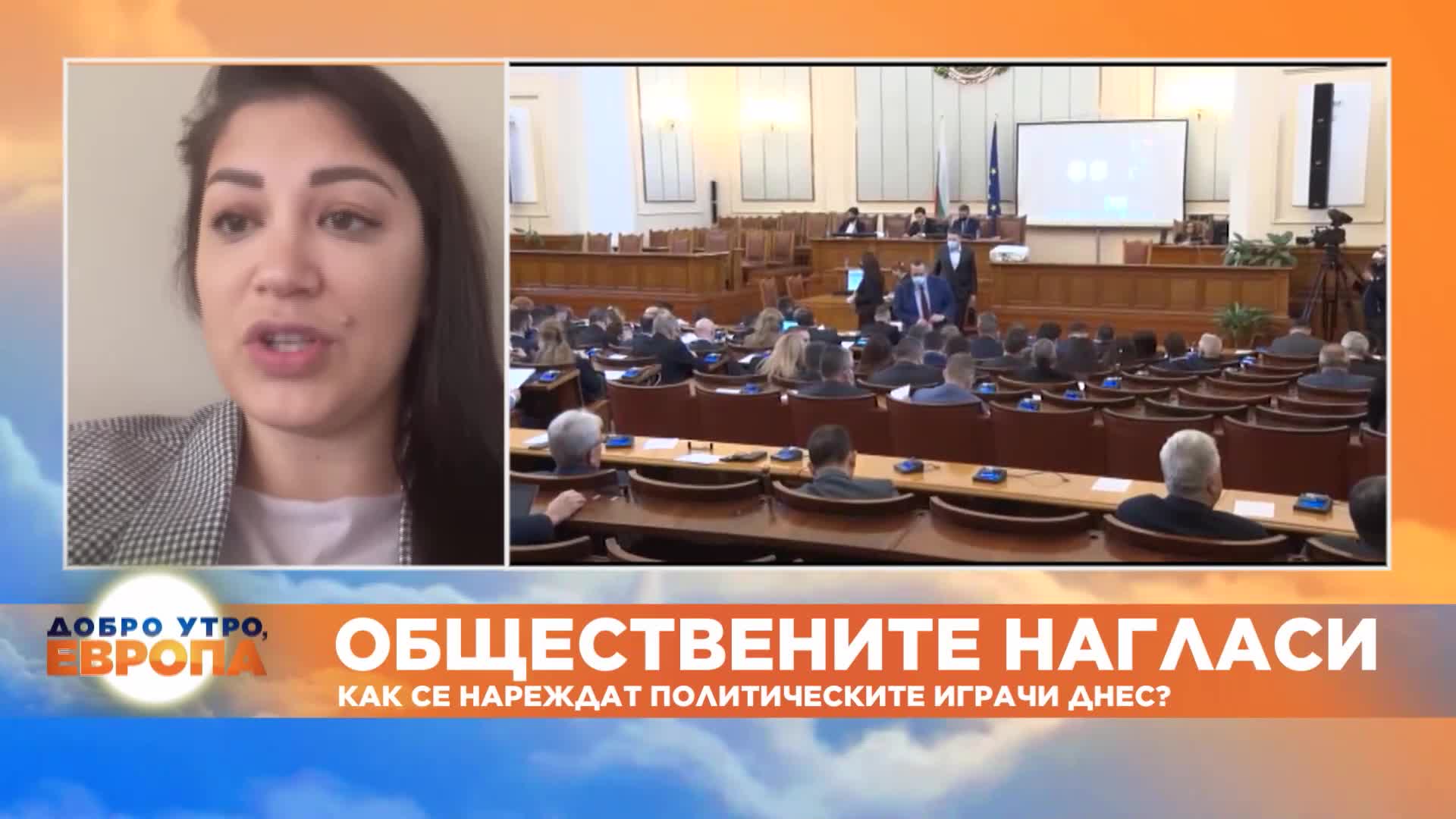 Евелина Славкова, „Тренд“: Партията на Стефан Янев внесе лек смут в електоралната картина