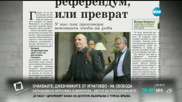 Преглед на печата