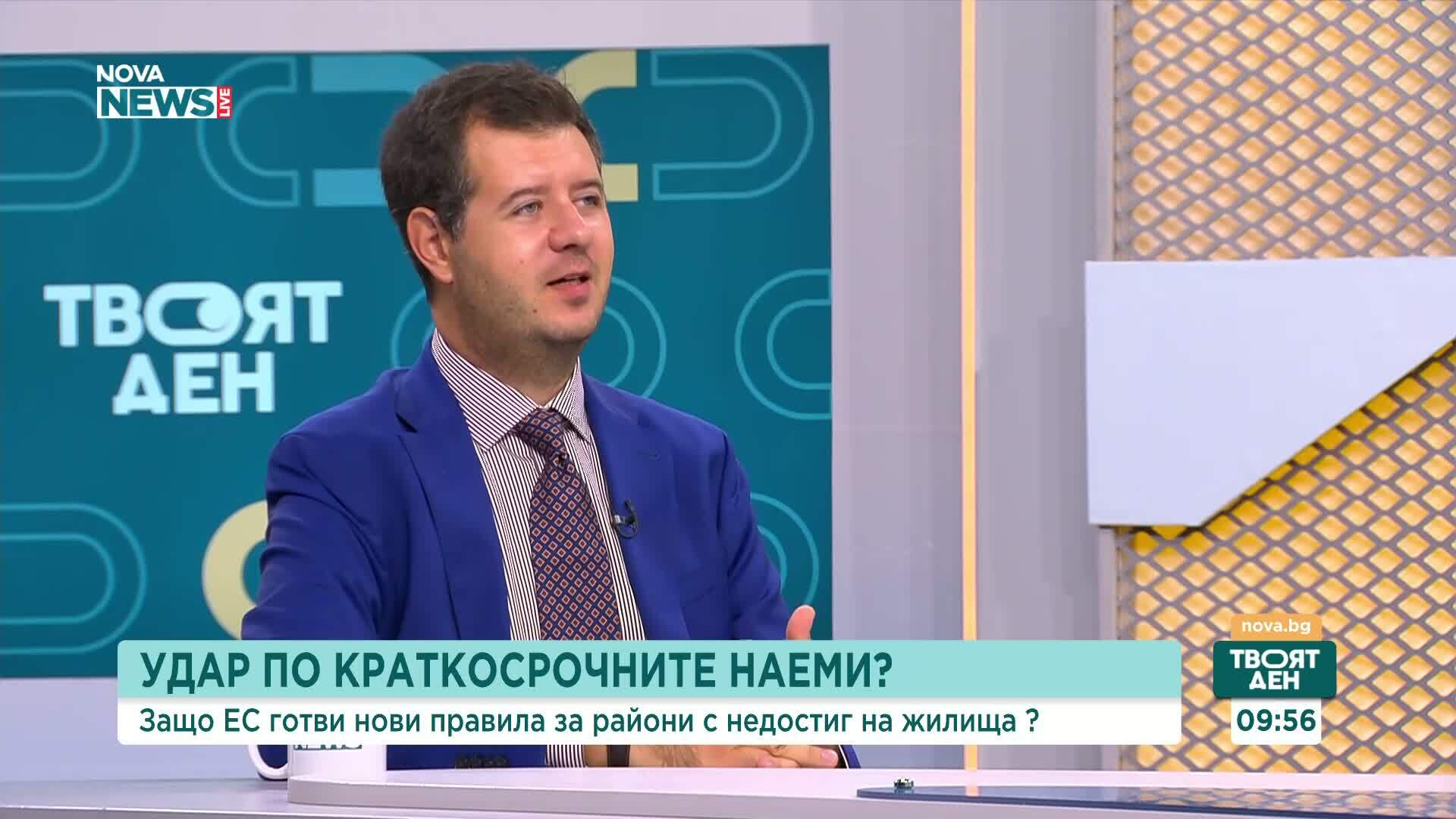 ЕК обмисля нови правила за краткосрочните наеми и покупката на второ жилище