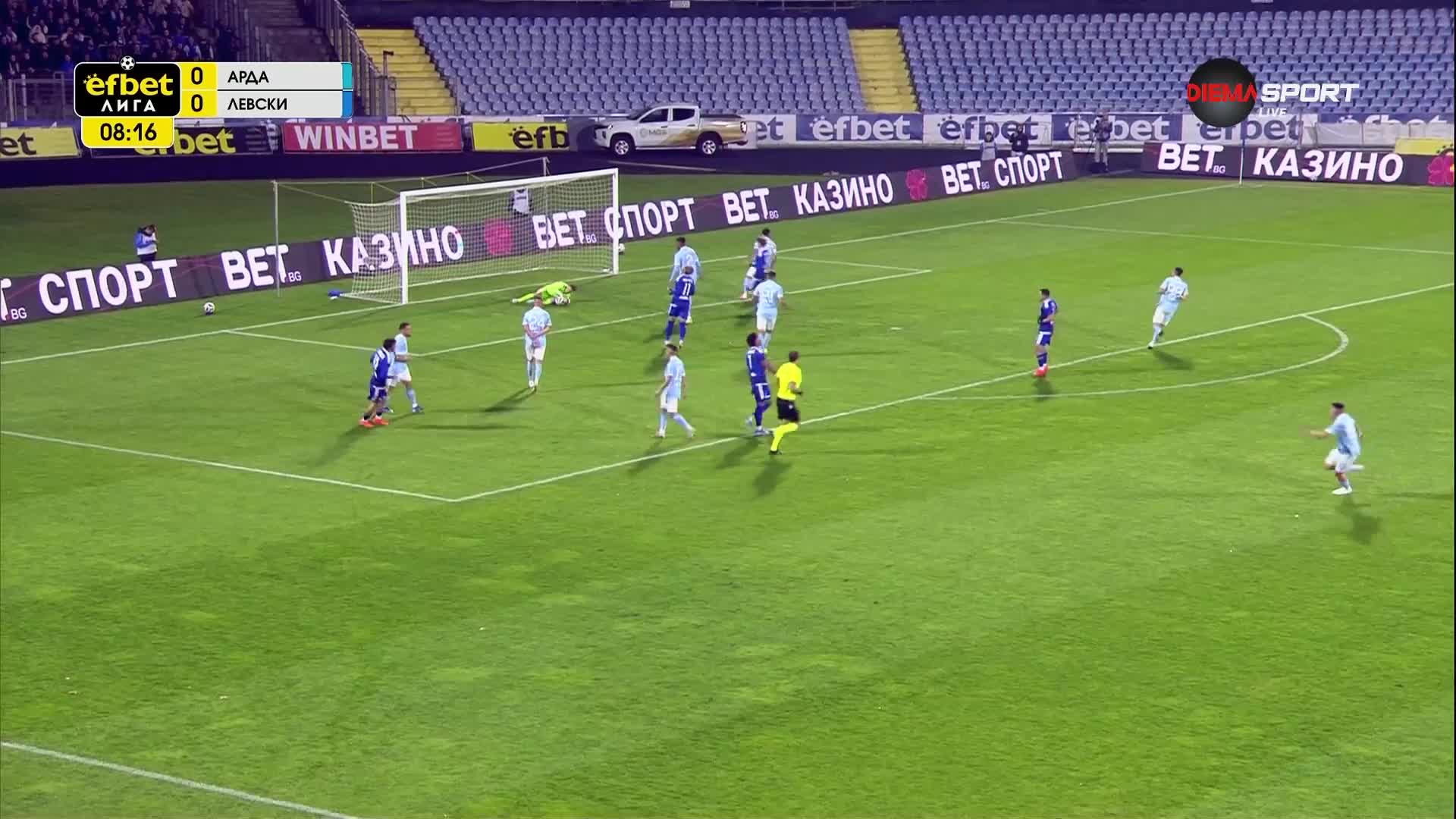 Арда - Левски 1:0 /първо полувреме/