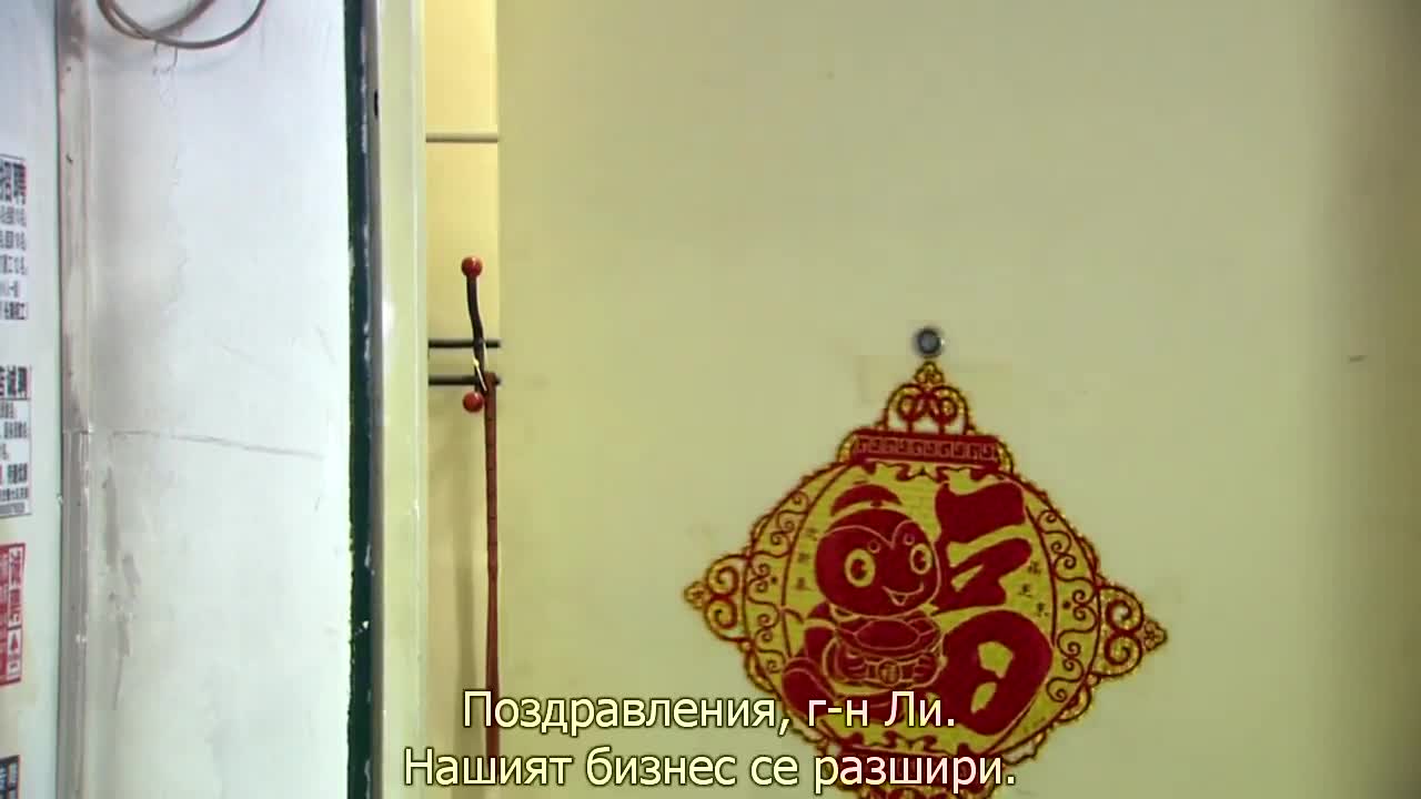 Незабравима любов Е17