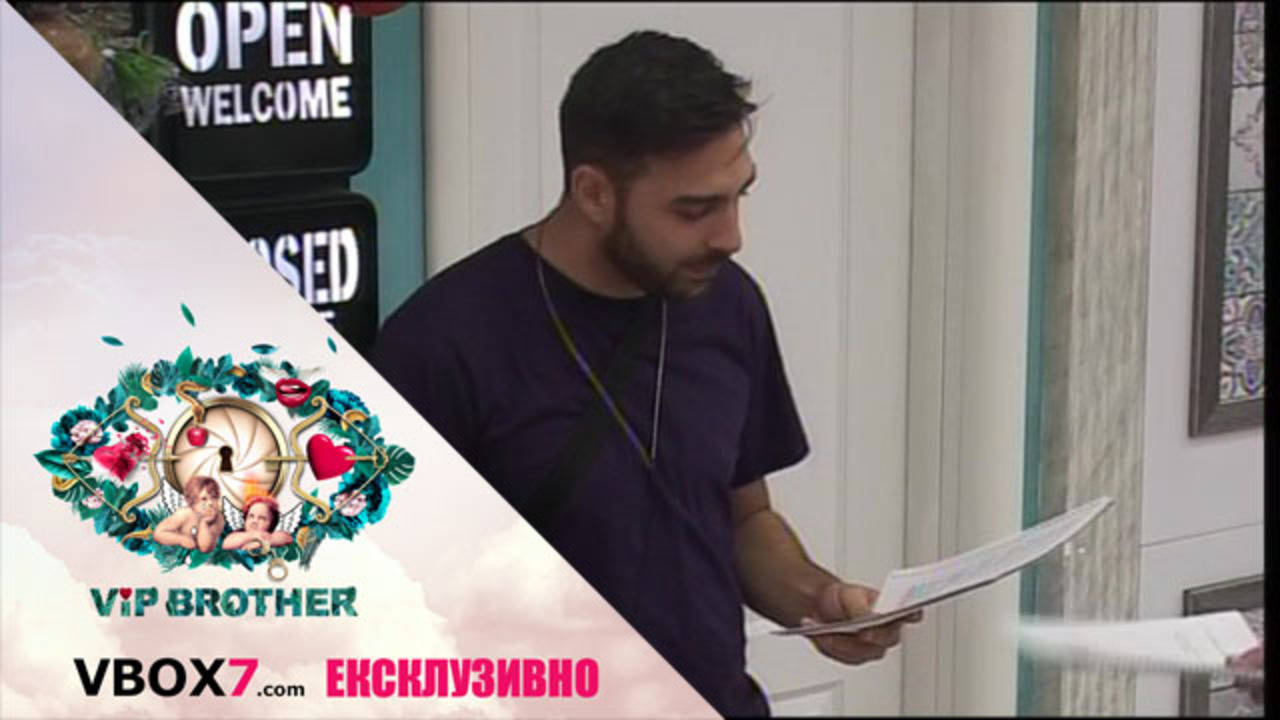 Тото репетира песента от "Малката Джулка" - VIP Brother 2017