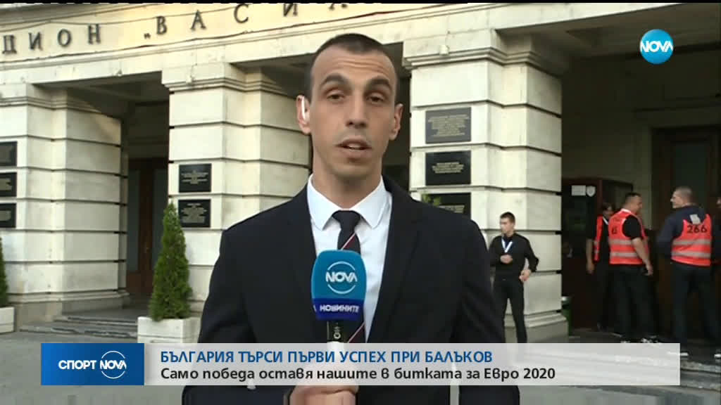 Спортни новини (10.06.2019 - централна емисия)