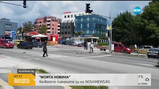 "Моята новина": Самоубиец на пътя