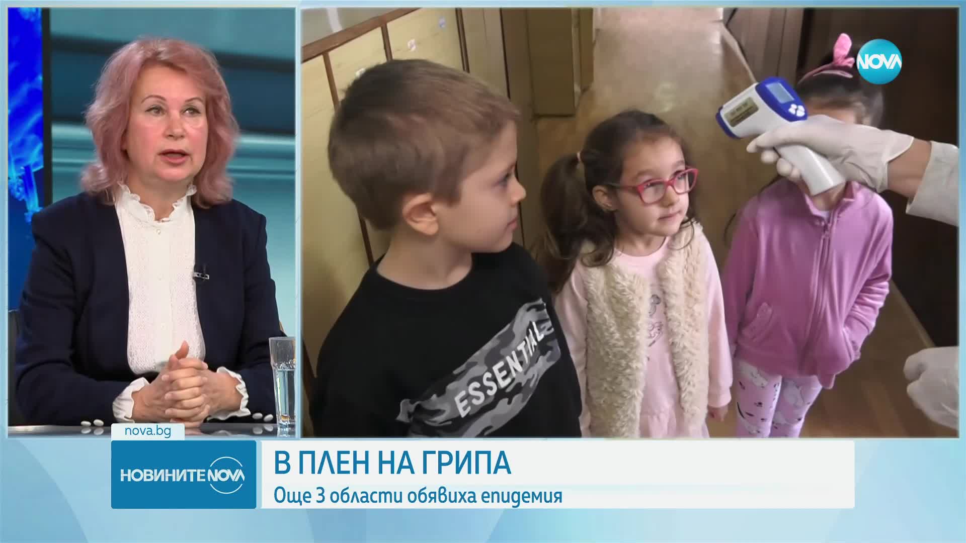Още три области у нас обявиха грипна епидемия