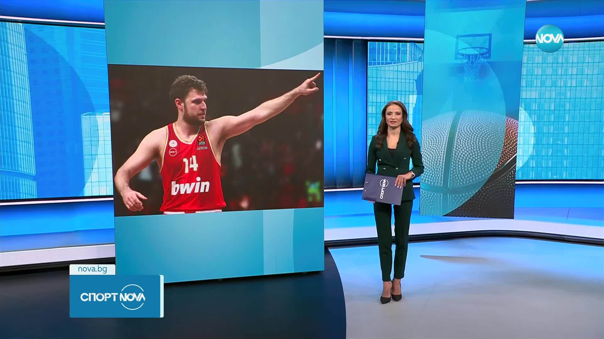 Спортни новини (28.03.2025 - обедна емисия)