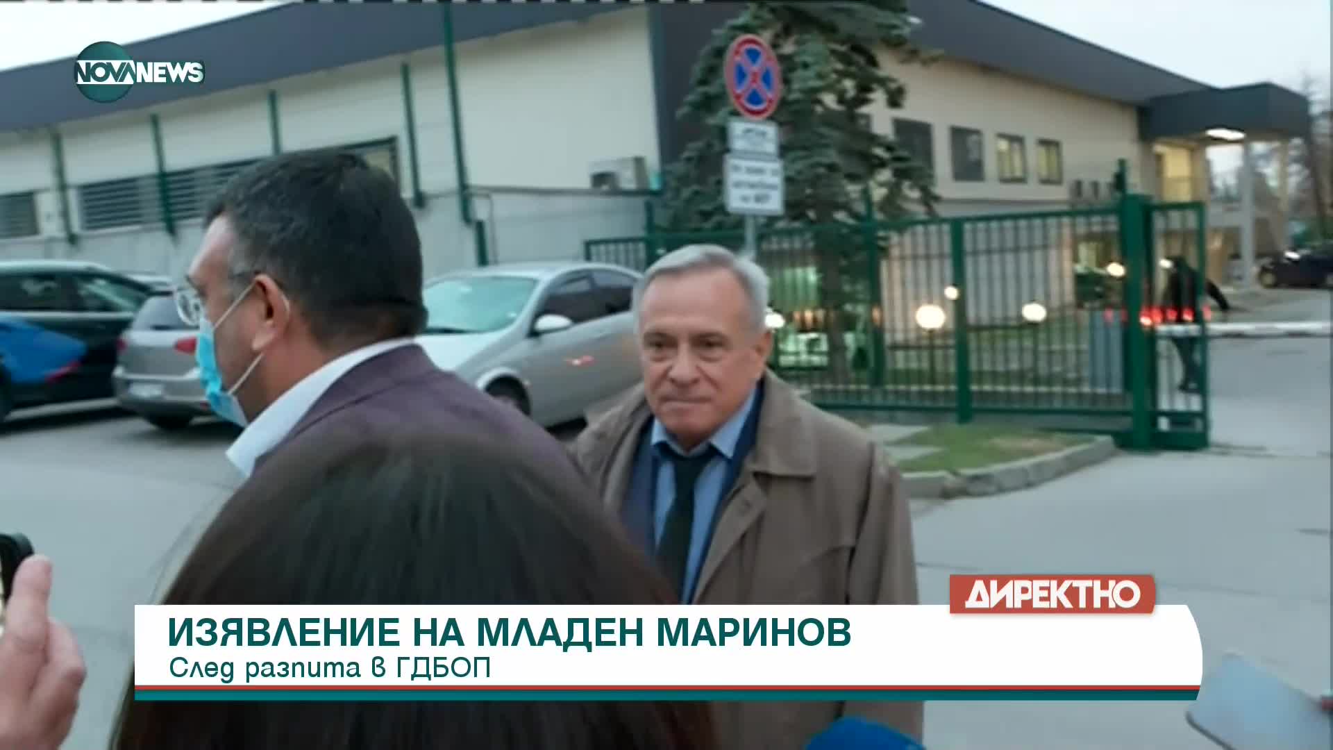 Изявление на Младен Маринов