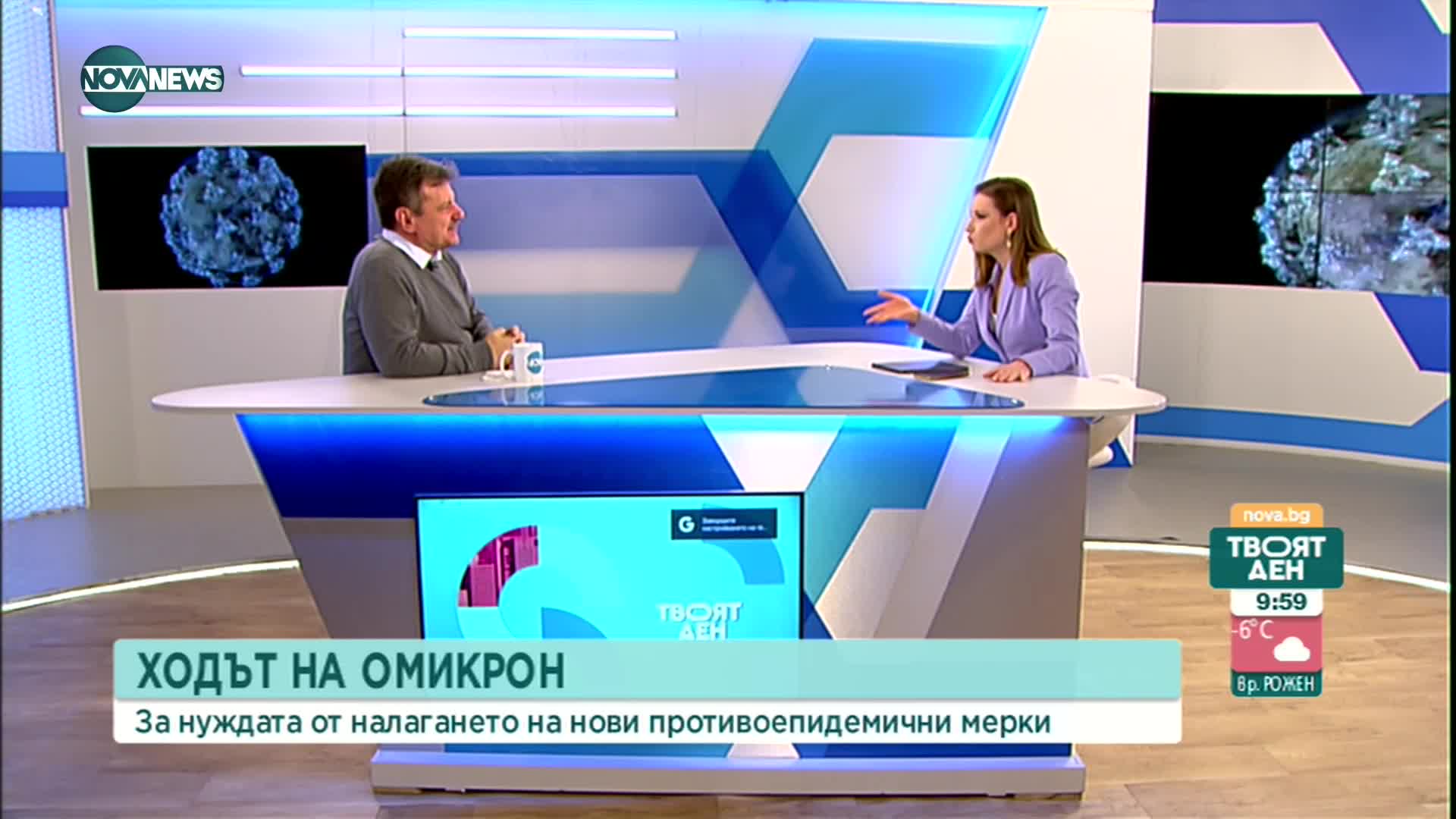 Симидчиев: Пандемичният процес в световен мащаб е добре овладян