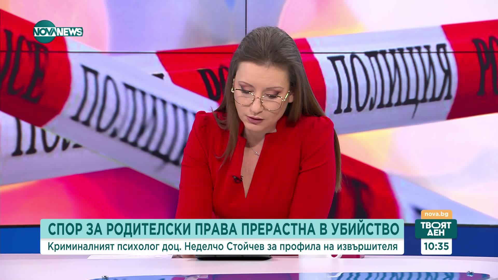 Доц. Стойчев за убийството на Пейо Пеев: Майката може да поеме вината без да е извършила цялото прес