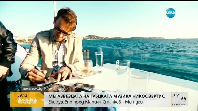 Мегазвездата на гръцката музика Никос Вертис