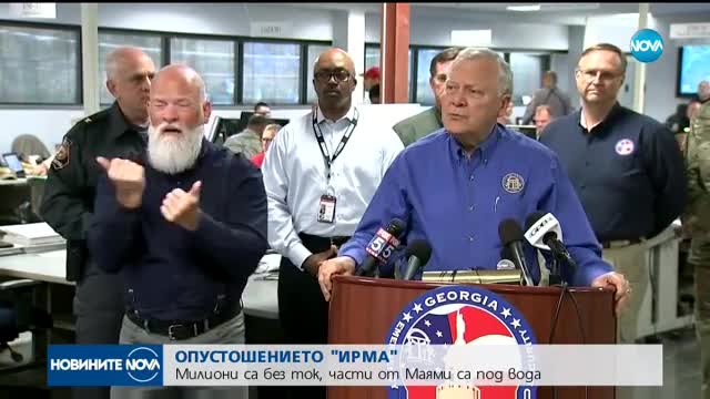 Новините на NOVA (11.09.2017 - следобедна емисия)