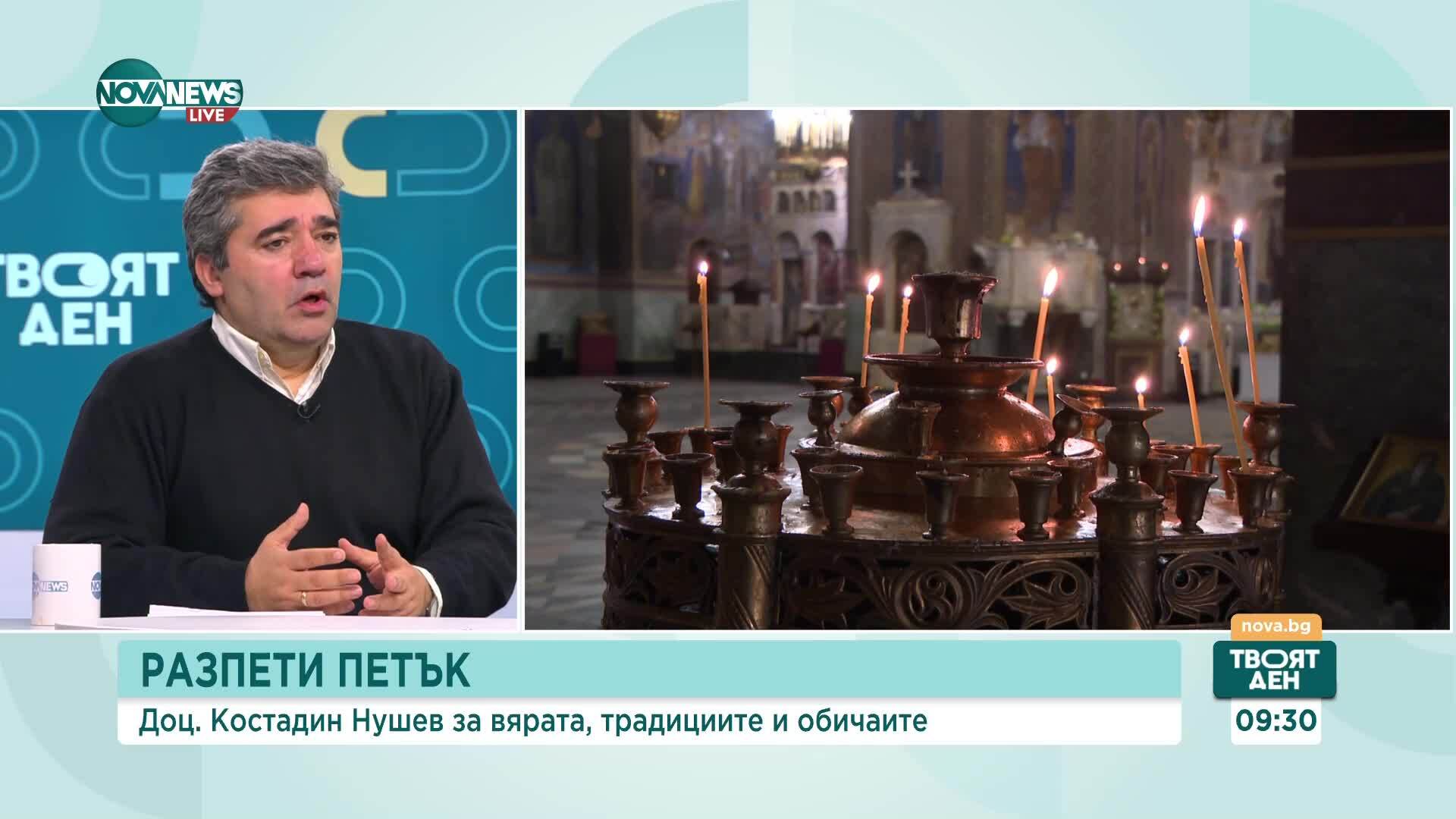 Богословът доц. Костадин Нушев за Разпети Петък - вярата и традииците
