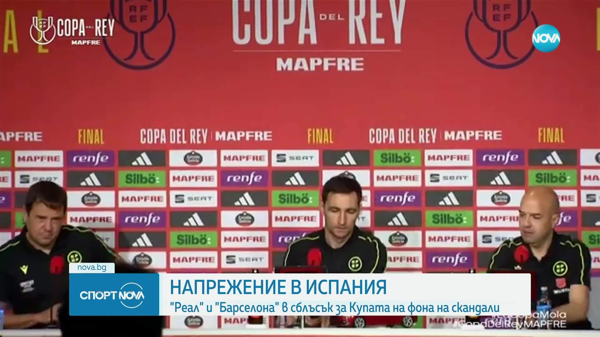 Спортни новини (26.04.2025 - обедна емисия)