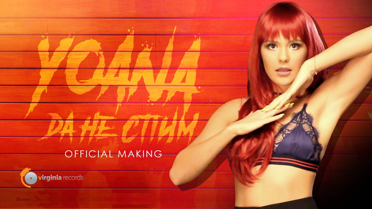 Yoana - Da Ne Spim (by Monoir) (Official Making)