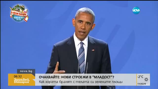 Барак Обама - на посещение в Берлин