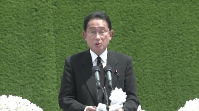 Япония почете паметта на жертвите на атомната бомбардировка над Нагасаки