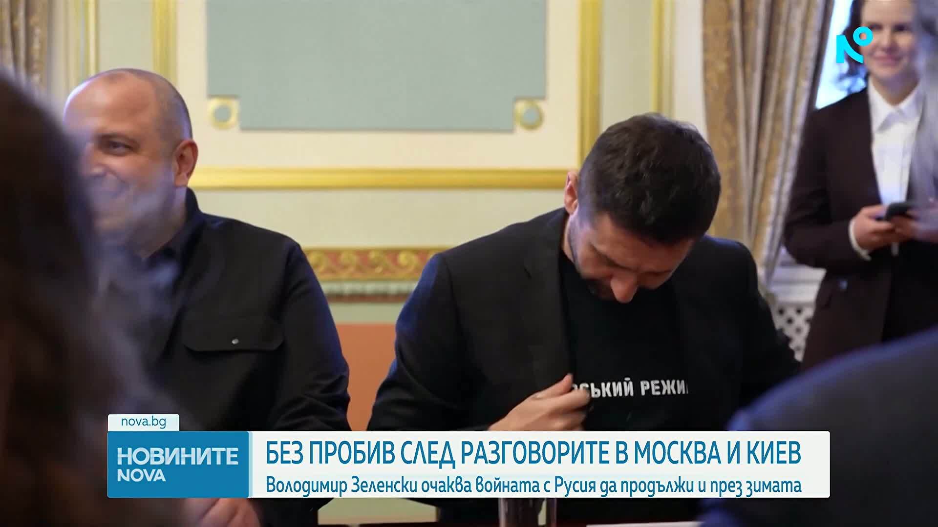 Зеленски очаква войната с Русия да продължи и през зимата