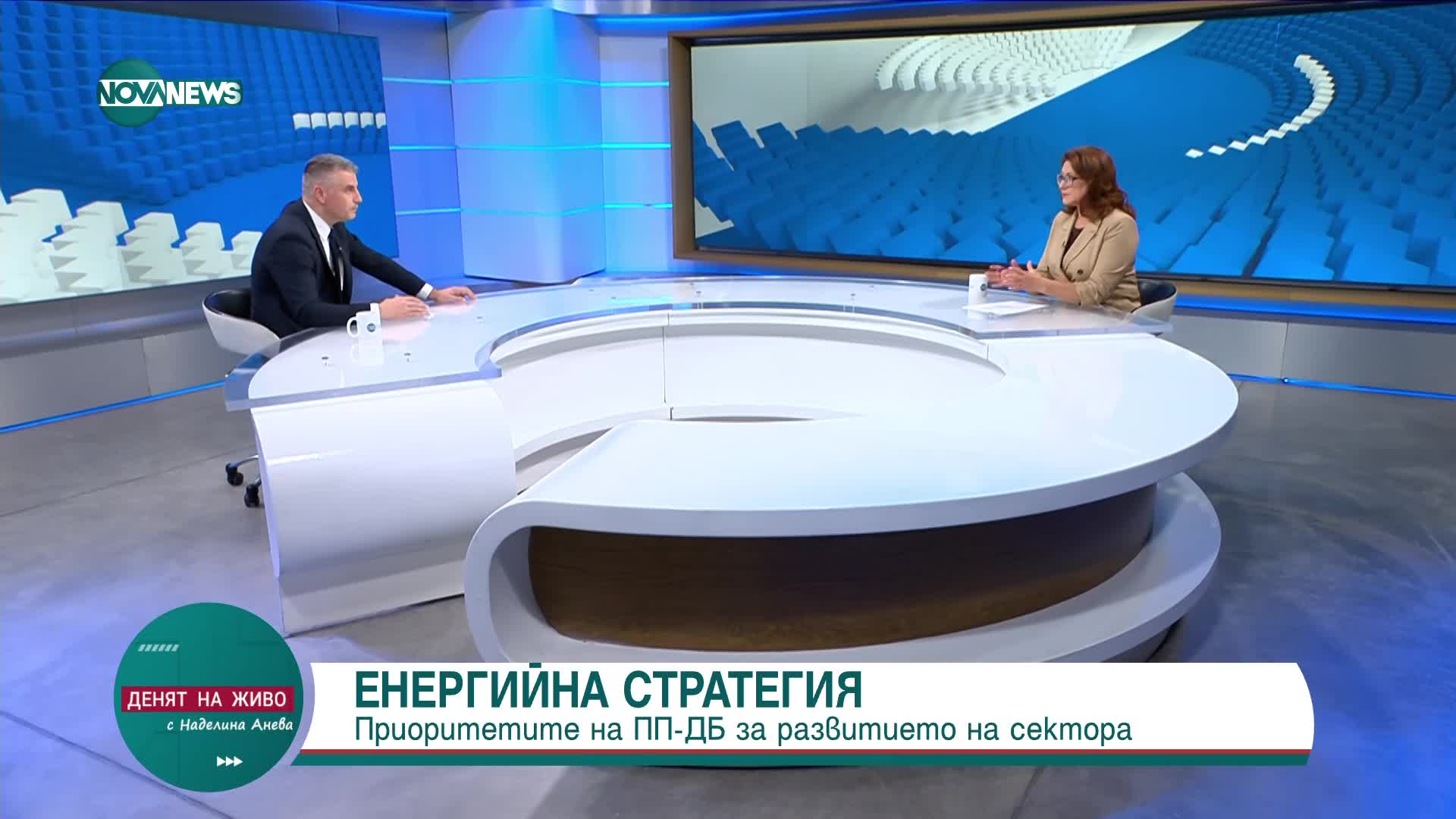 Радослав Рибарски: Няма да отстъпим от приоритетите си