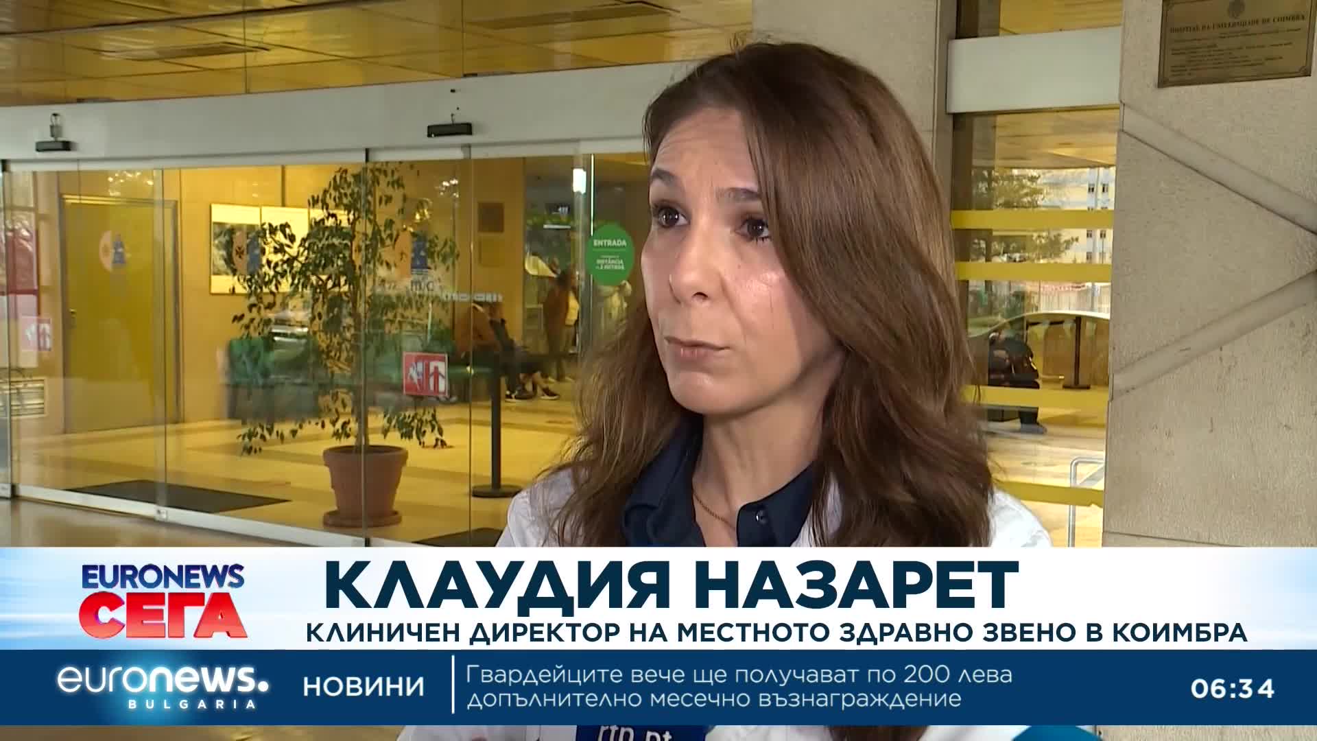Здравна криза: Португалци чакат повече от 9 часа, за да влязат в спешно отделение