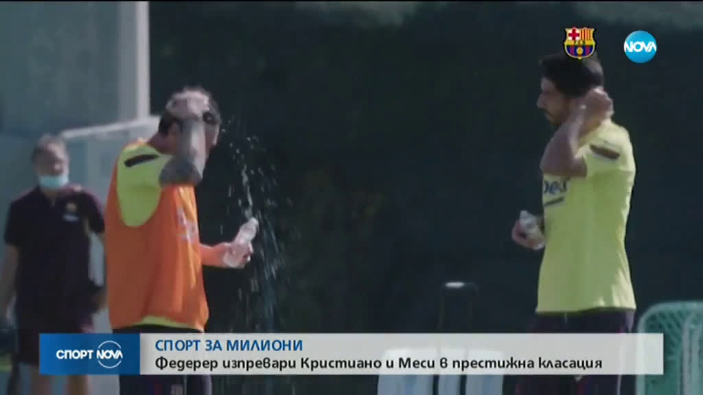 Спортни новини (30.05.2020 - обедна емисия)