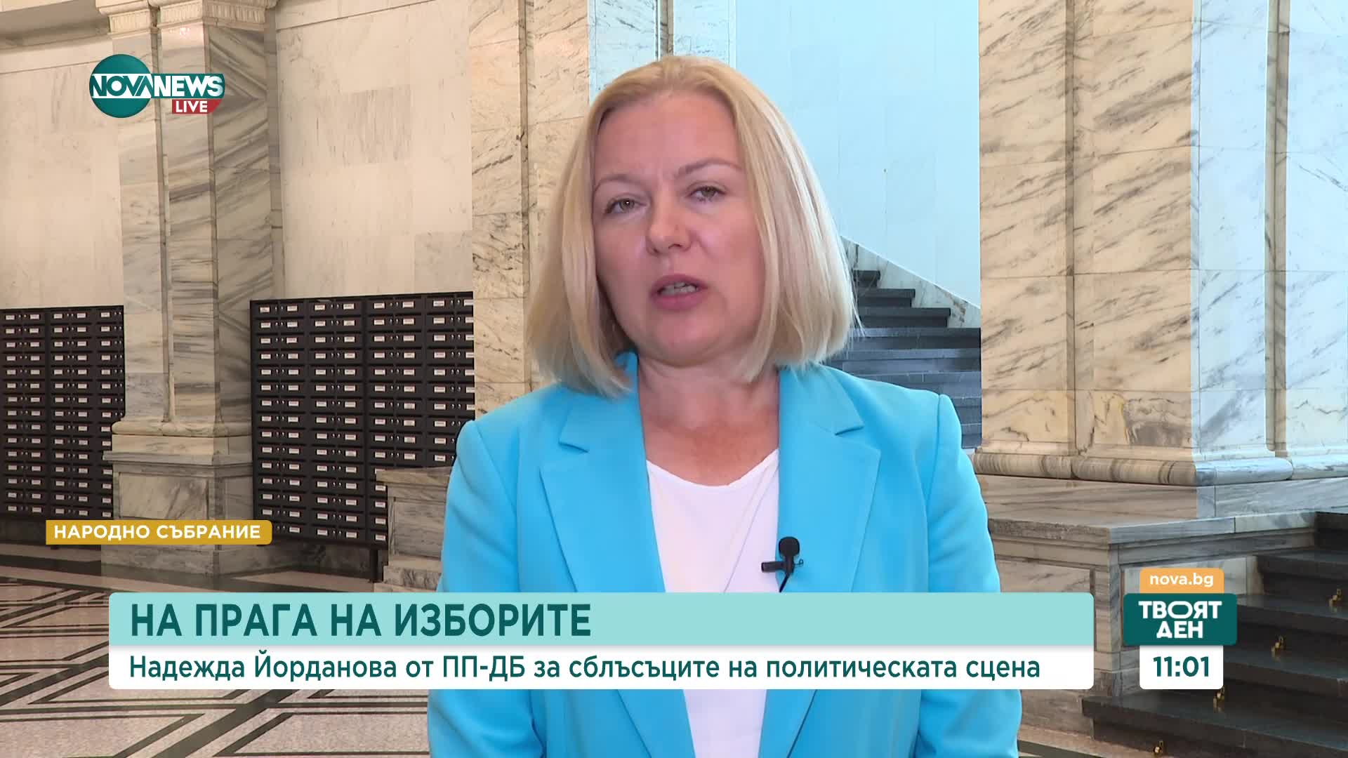 Йорданова: Настоящият ВСС няма легитимност да избере нов главен прокурор