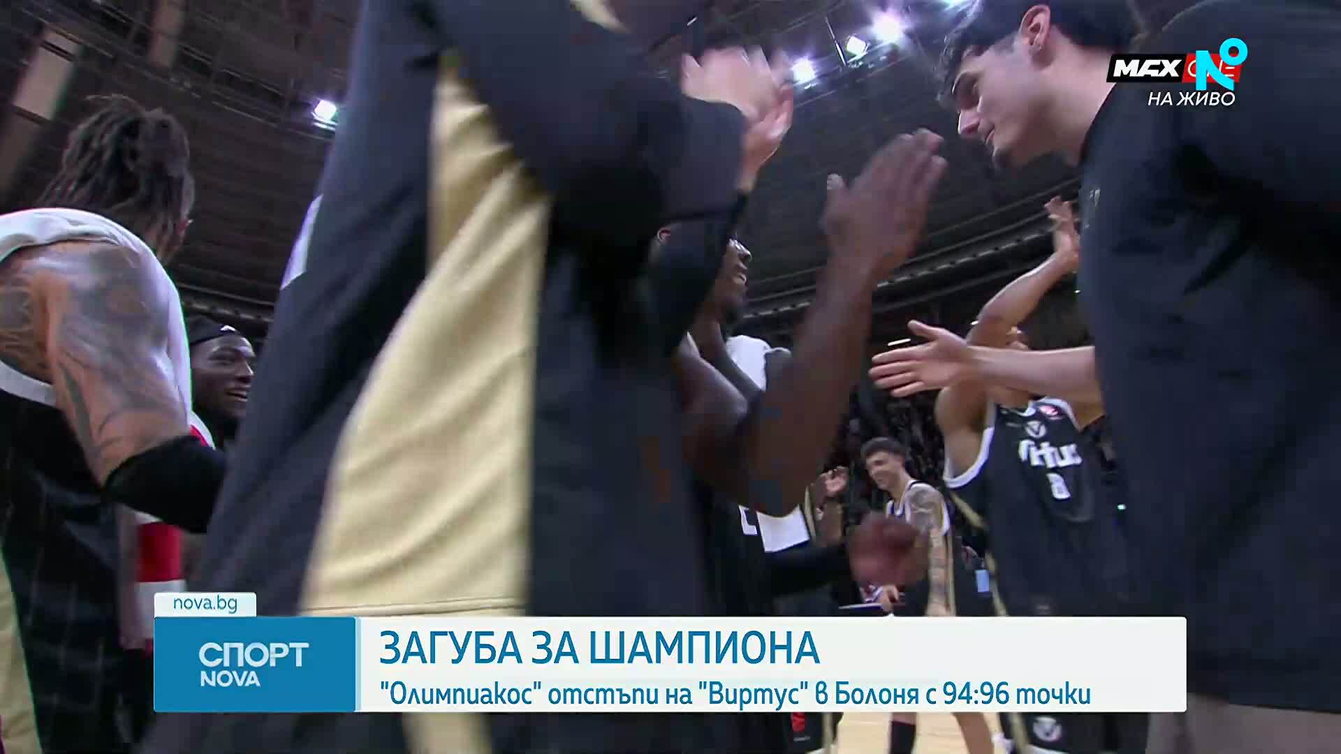 Спортни новини | Късна емисия | 1 окт. 2026