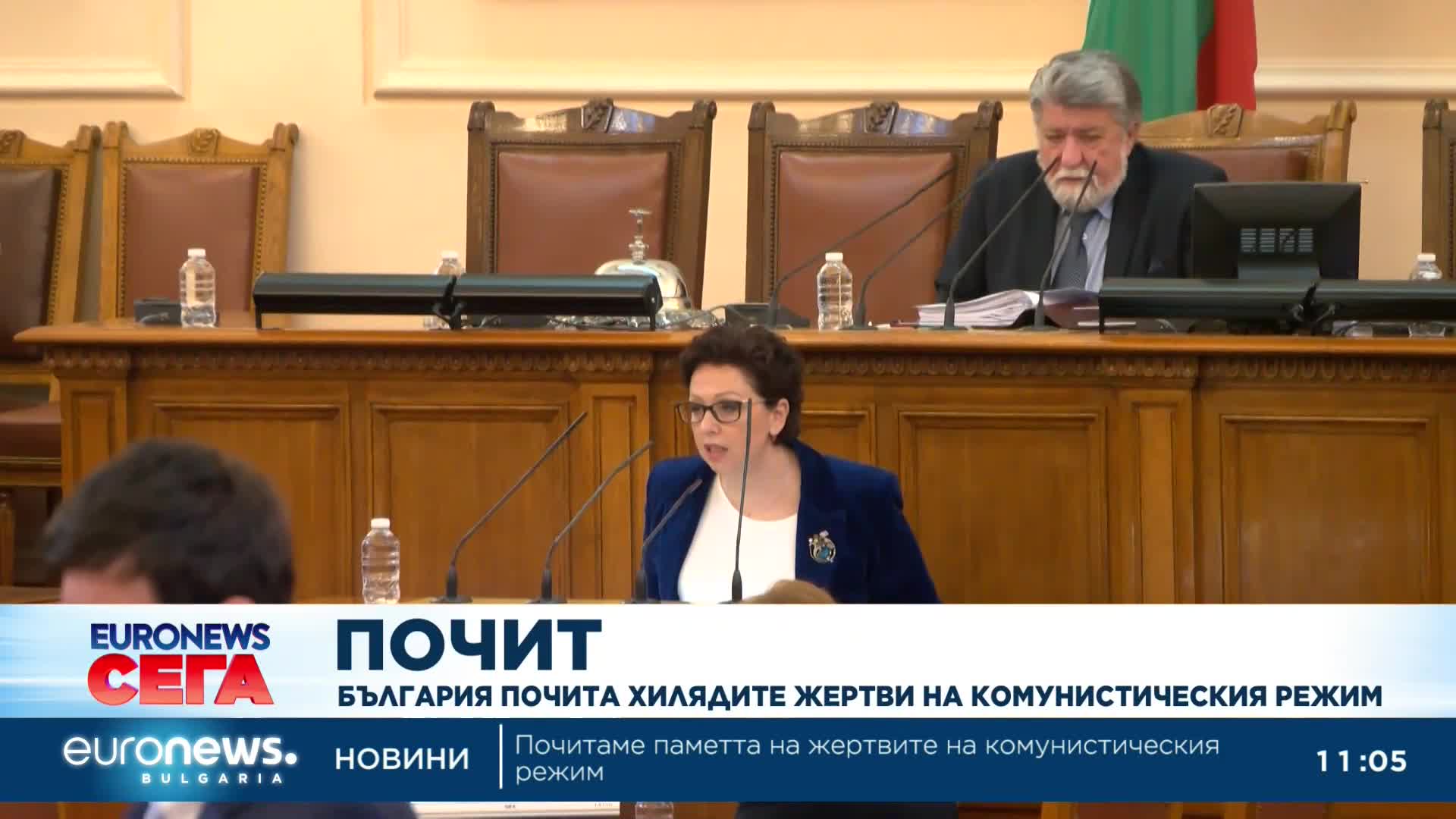 Декларации в памет на жертвите на комунистическия режим