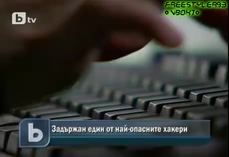 Заловиха хакер, заразил с вирус 12 милиона компютри * Btv * 