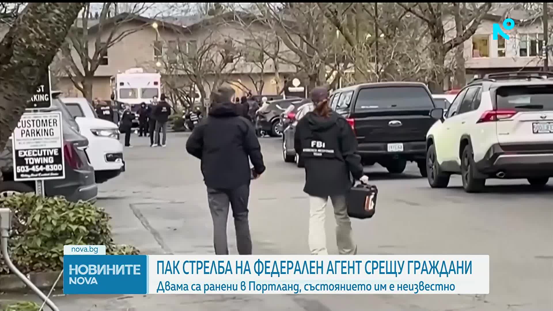 Агент на миграционните служби откри стрелба и рани двама души в Портланд