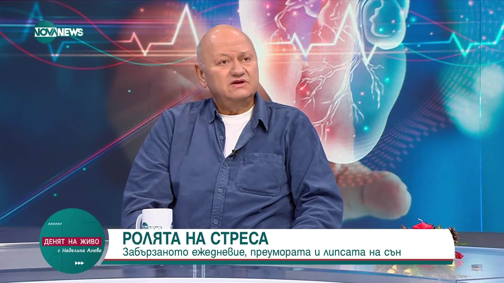 Проф. Борислав Георгиев: Здравето не е ценност номер едно за българина
