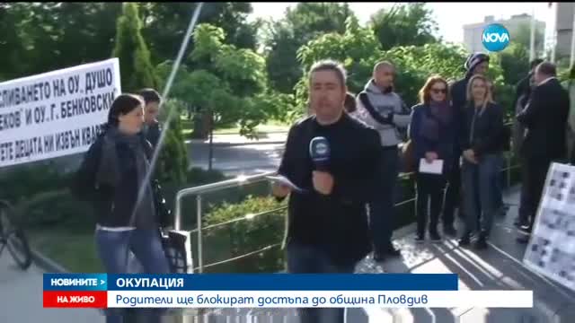 Пловдив решава окончателно дали да забрани носенето на бурки