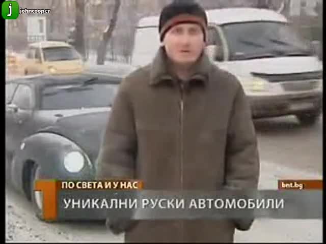 Руснак Направи Колата на Батман , а Студенти Булит 