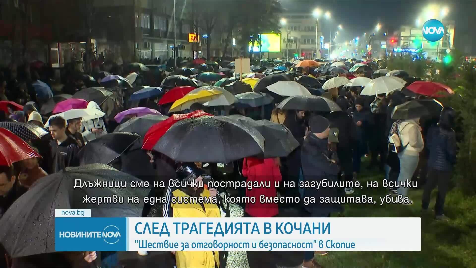 Голям протест в Скопие след трагедията в Кочани