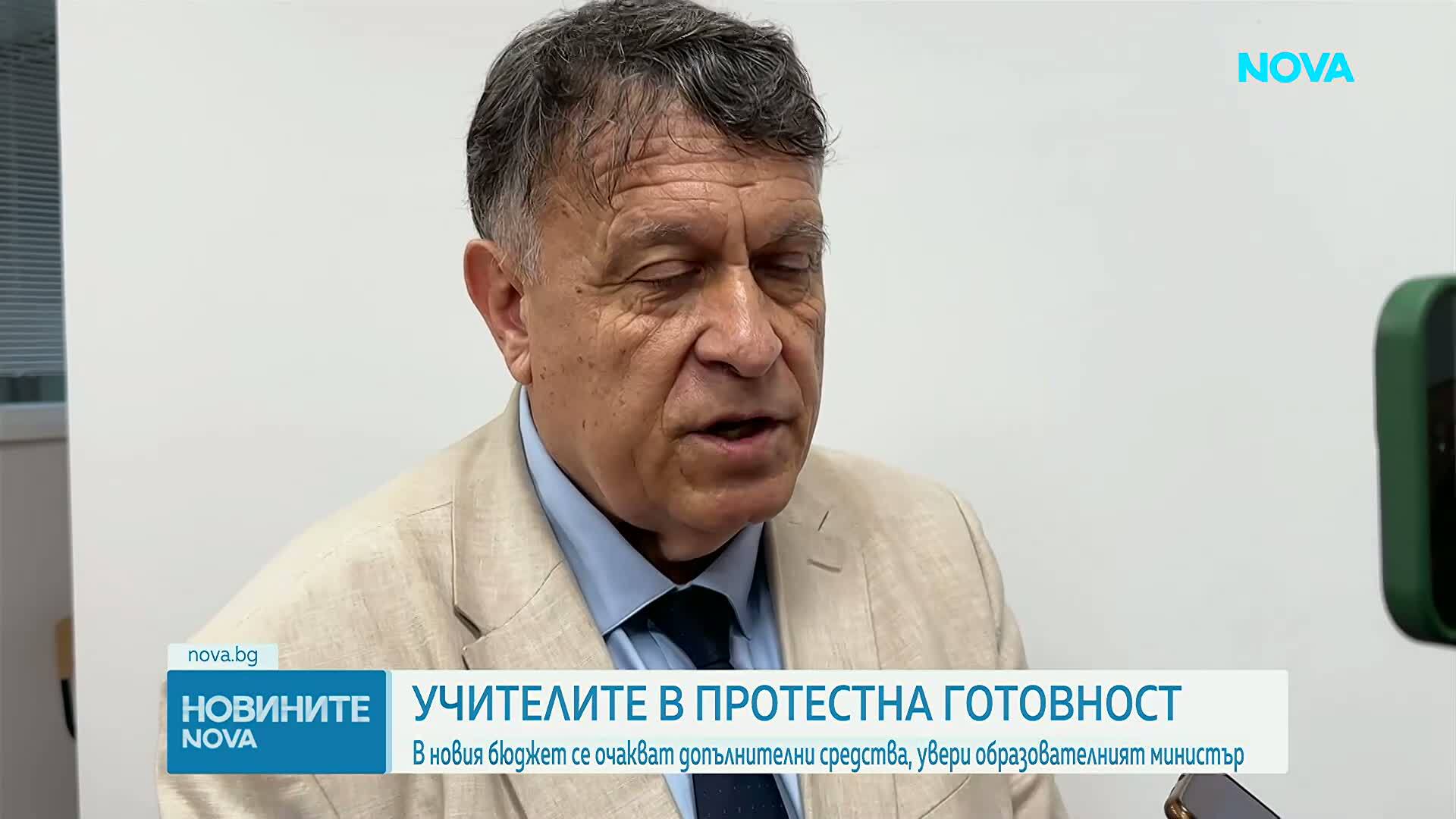 Министър Вълчев увери, че в новия бюджет се очакват допълнителни средства за образованието